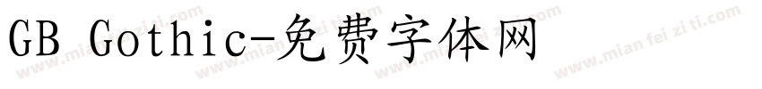 GB Gothic字体转换